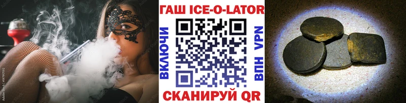 Цена Большой Камень МАРИХУАНА A PVP Псилоцибиновые грибы Меф мяу мяу