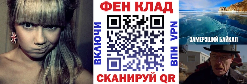АМФ 97%  Большой Камень 