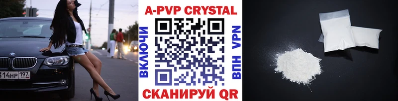 Alfa_PVP Соль Большой Камень