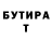 КЕТАМИН VHQ Lussiena