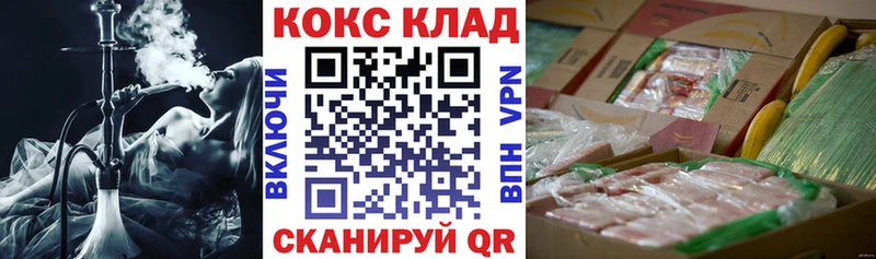 КОКАИН Боливия  дарнет шоп  darknet формула  Большой Камень 