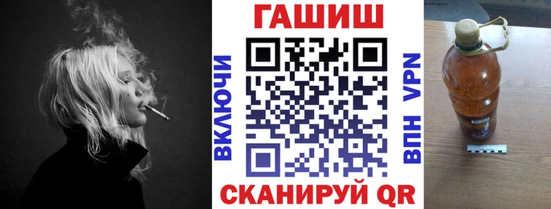 наркотики  Большой Камень  Гашиш индика сатива 