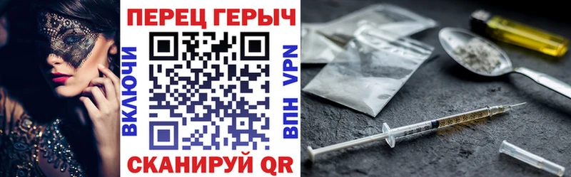 Героин Афган  Большой Камень 