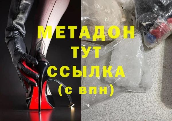 альфа пвп VHQ Беломорск