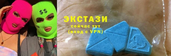альфа пвп VHQ Беломорск