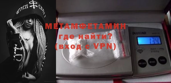 альфа пвп VHQ Беломорск