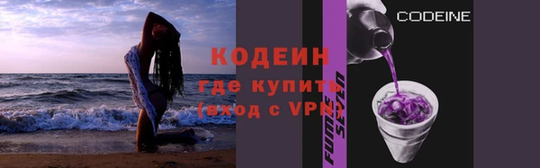 марихуана Богородск