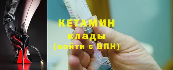 альфа пвп VHQ Беломорск