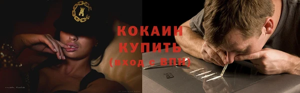 альфа пвп Богородицк