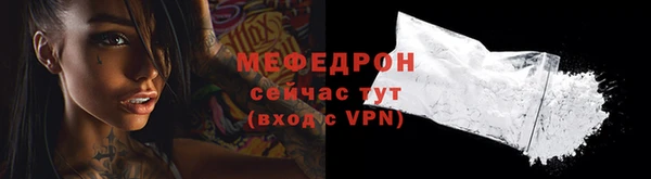 альфа пвп VHQ Беломорск