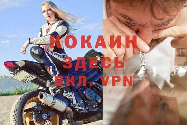 альфа пвп VHQ Беломорск