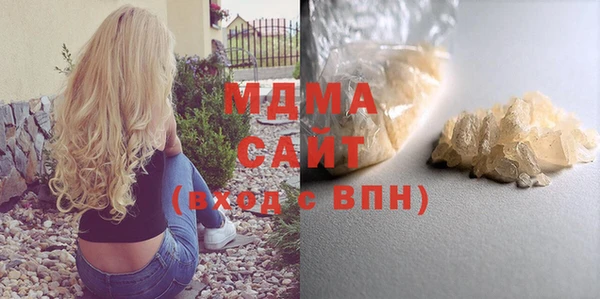 марихуана Богородск