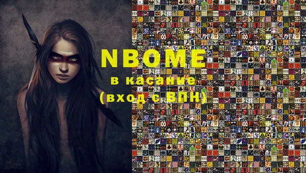 ГАЛЛЮЦИНОГЕННЫЕ ГРИБЫ Белокуриха