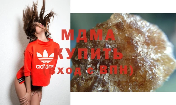 альфа пвп VHQ Беломорск