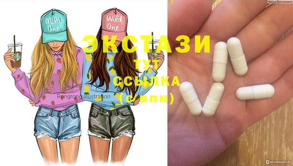 альфа пвп Богородицк