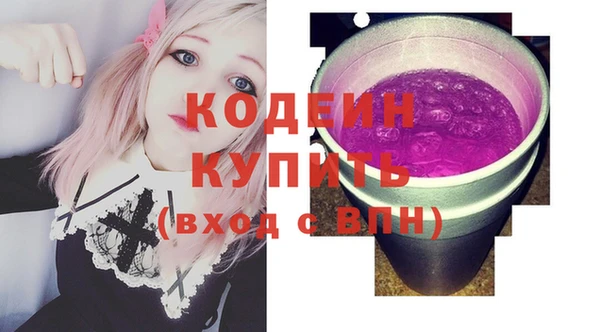 альфа пвп VHQ Беломорск