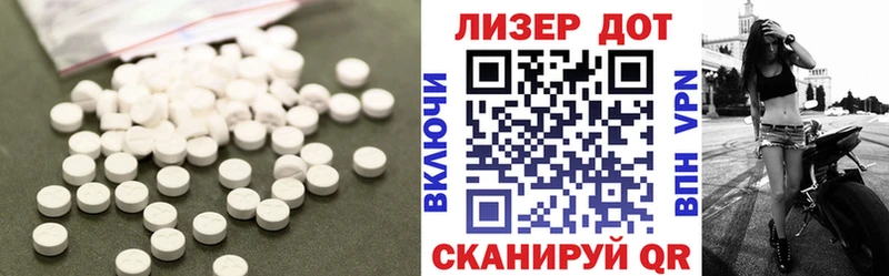 где найти наркотики  Большой Камень  LSD-25 экстази кислота 