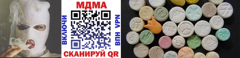 MDMA VHQ  Большой Камень 