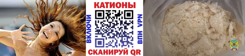 Меф мука  наркотики  Большой Камень 