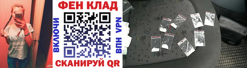 Первитин винт Большой Камень