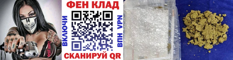 Первитин Methamphetamine  Большой Камень 