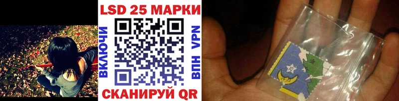 Марки N-bome 1,5мг  Большой Камень 
