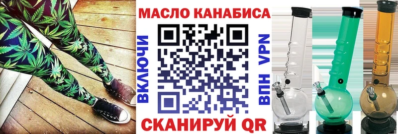 shop телеграм  продажа наркотиков  Большой Камень  ТГК вейп 